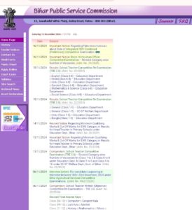 BPSC TRE 3 .0 